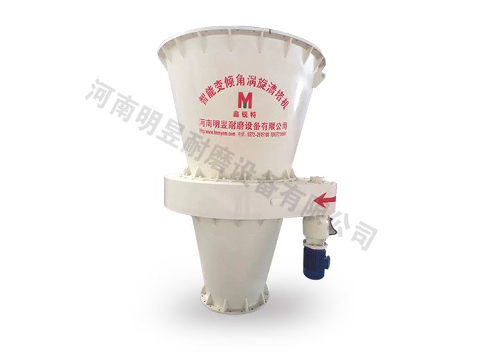 原煤倉清堵機常用的結(jié)構(gòu)型式有何不同？